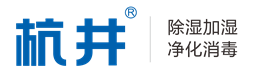 恒濕機廠(chǎng)家
