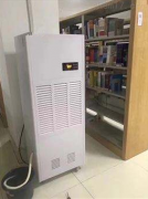 圖書(shū)資料室除濕機案例